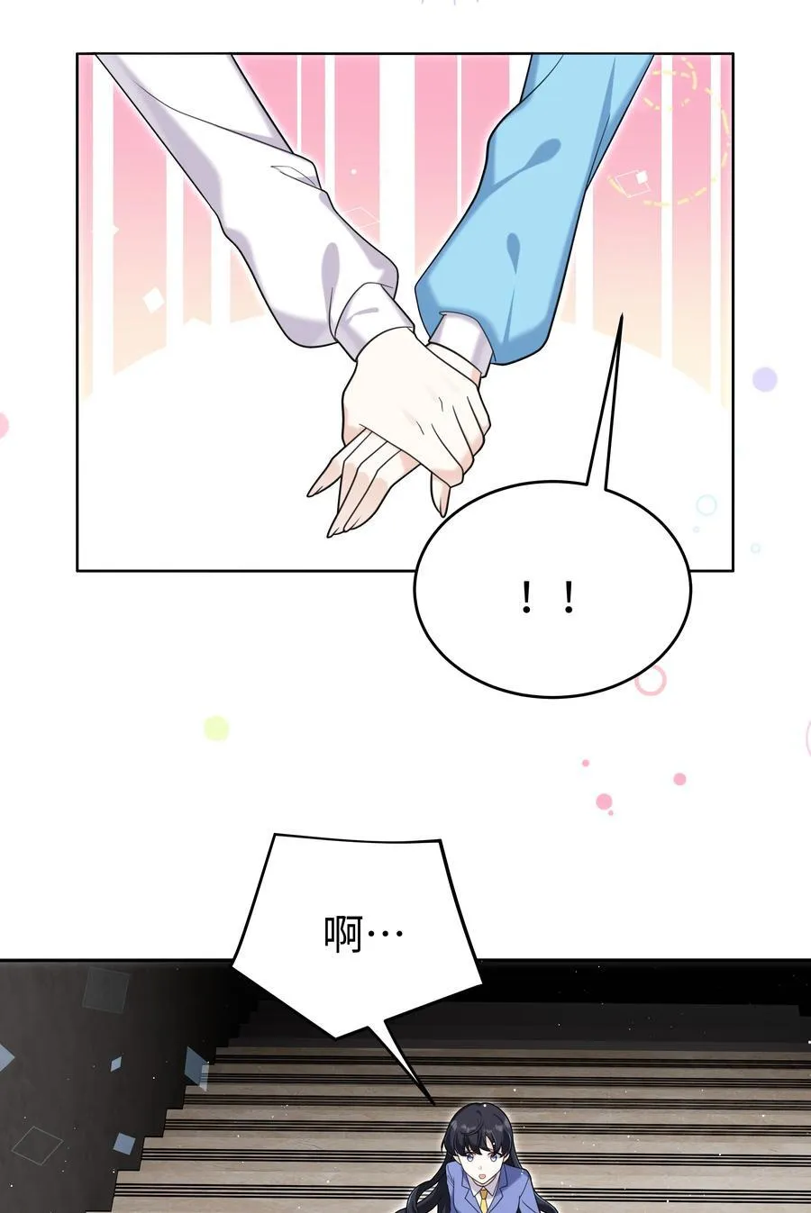 90 两个世界9