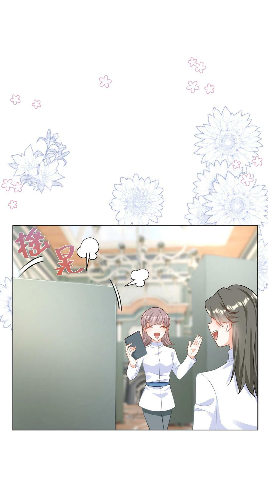 52 吃醋21