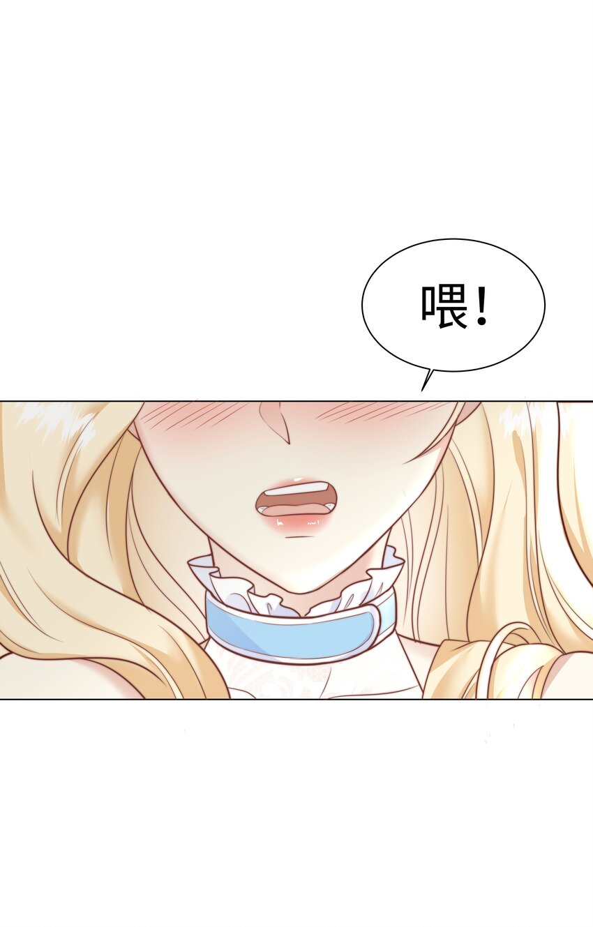 1 对不起，好软！58