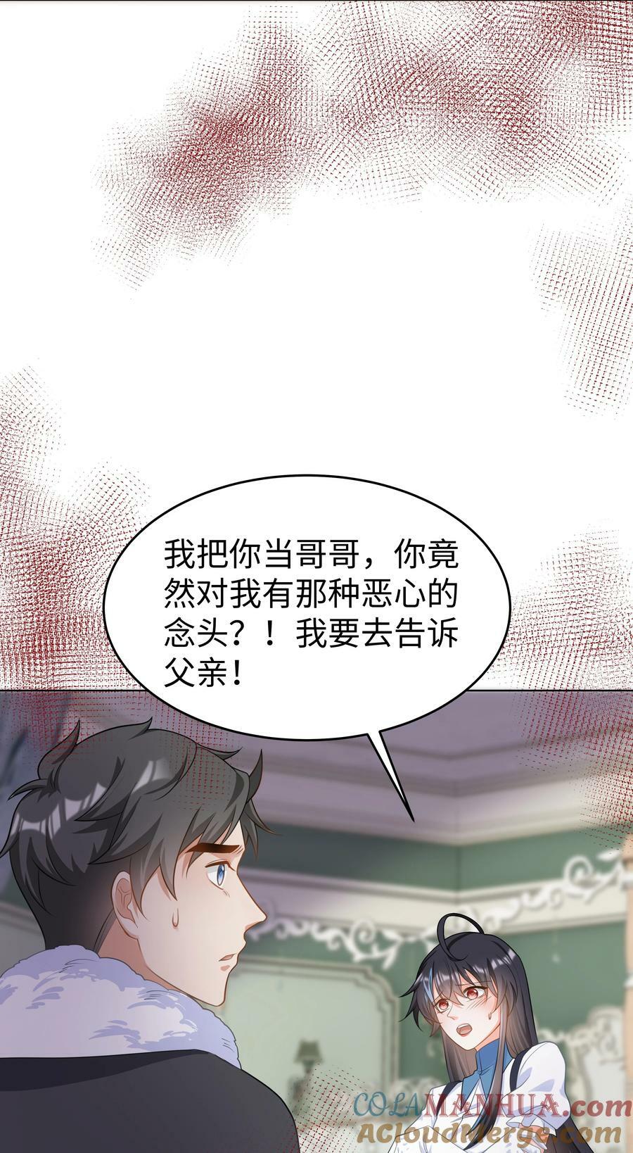 55 回到最初？8
