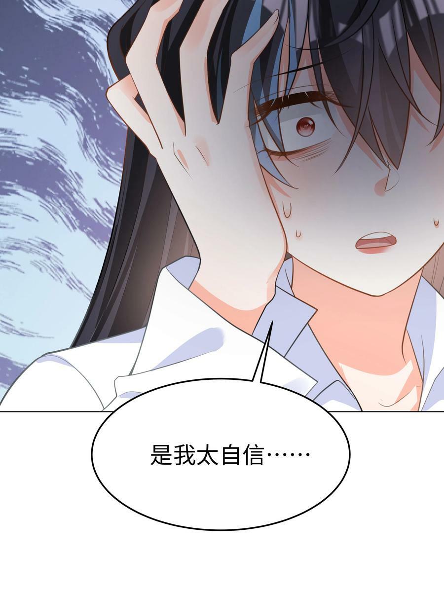 49 我会一直在你身边5