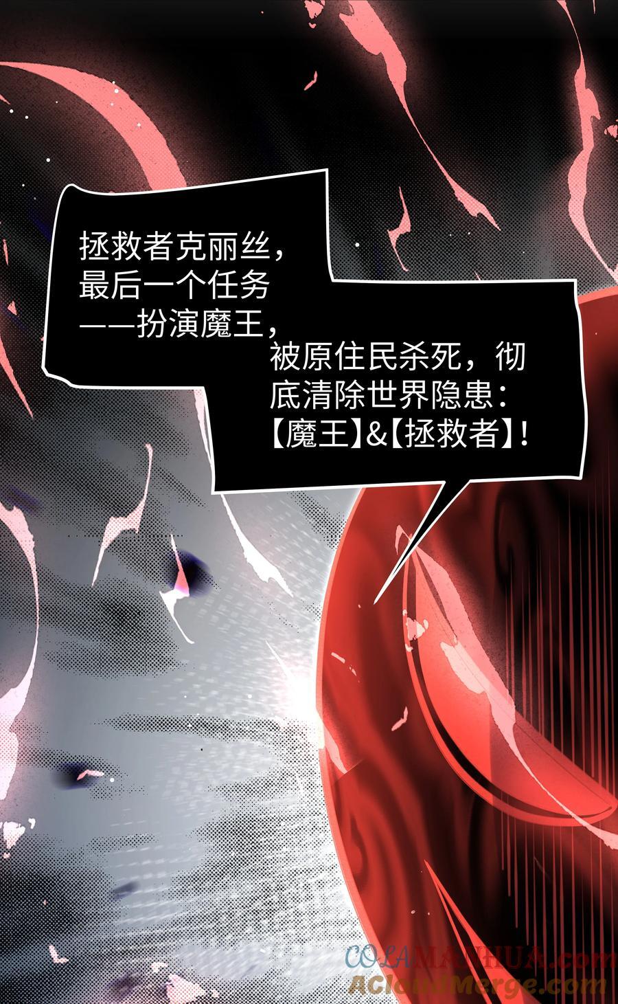 62 不该被想起的回忆36