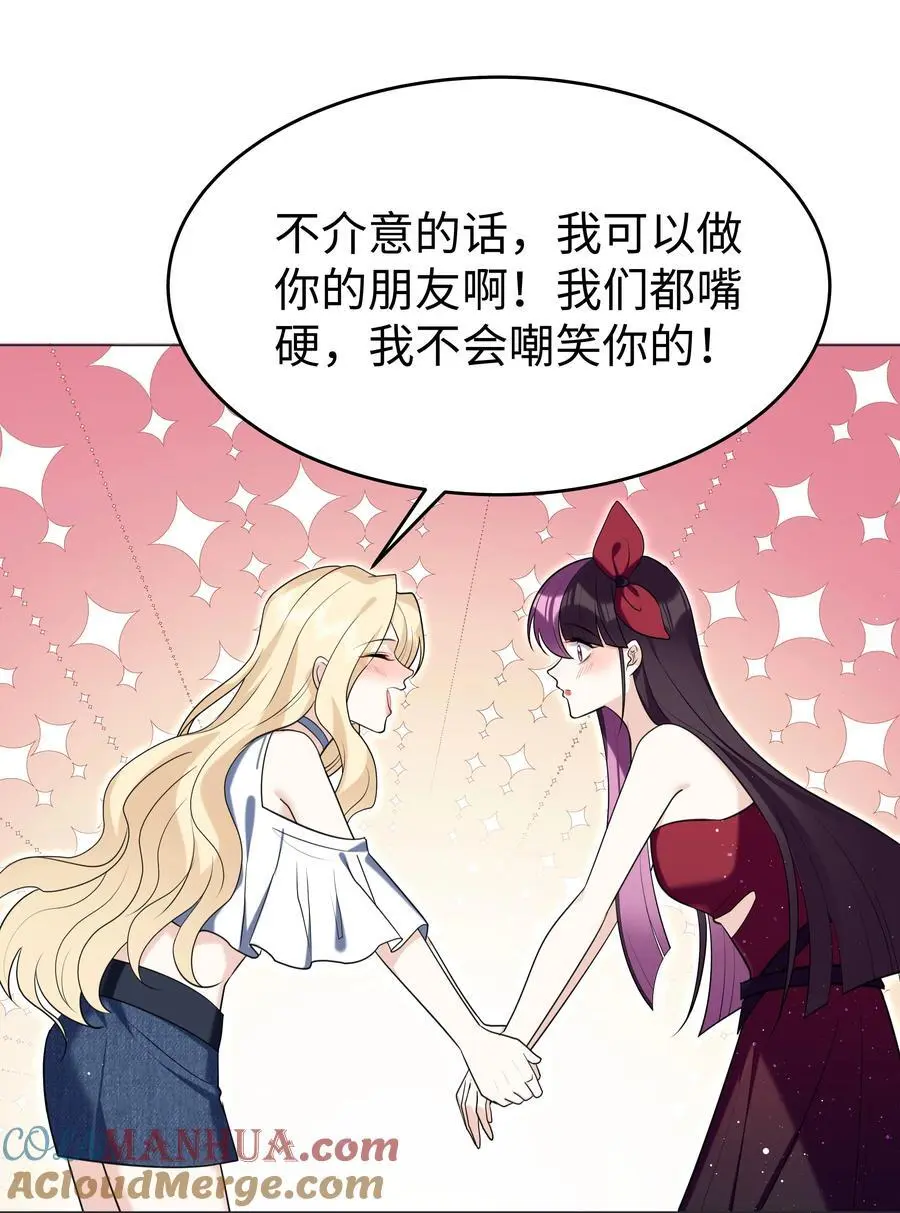 78 聚会38