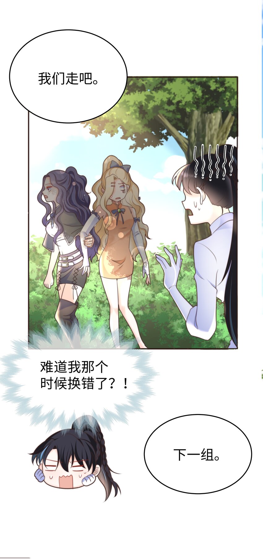 22 被警告的克里斯29