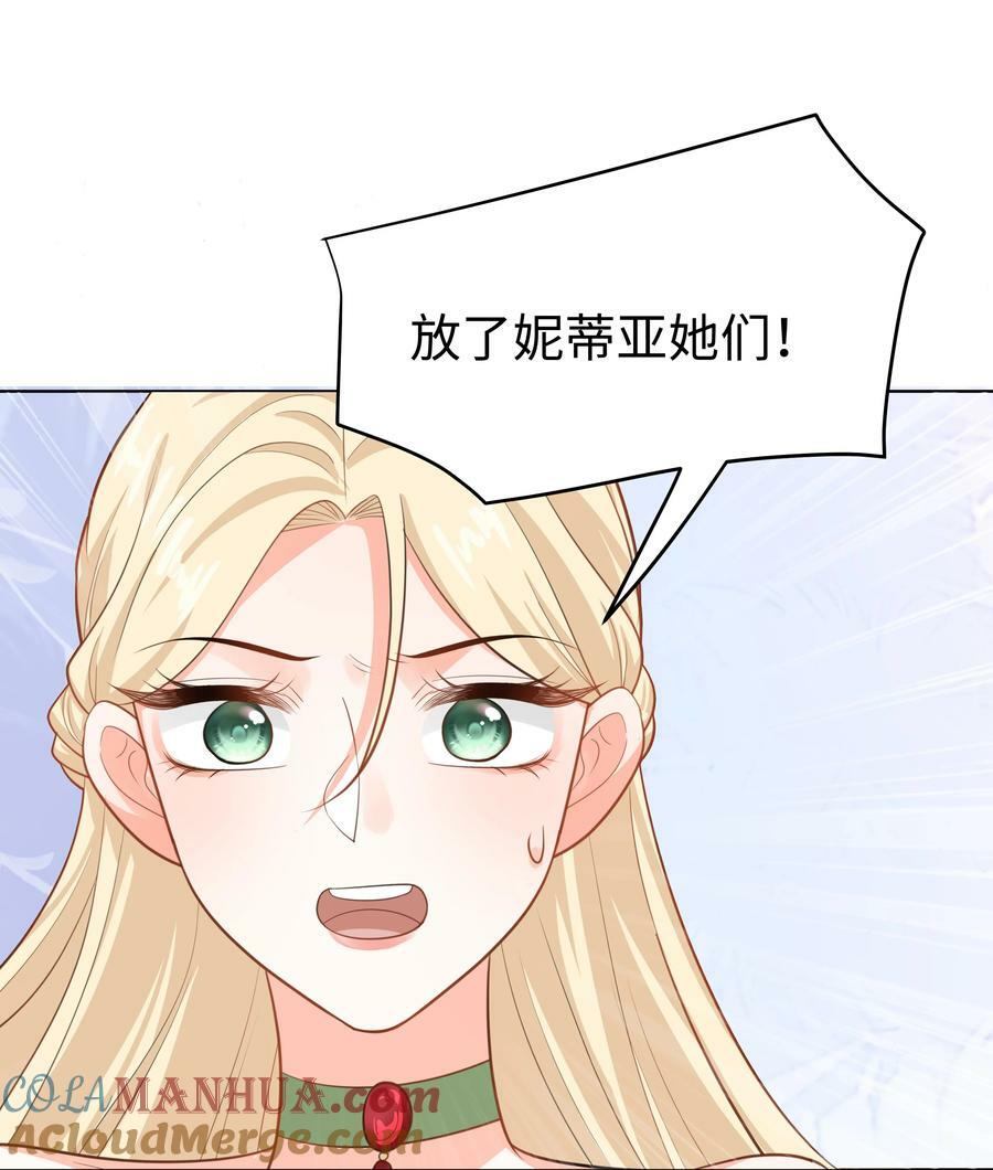 48 拯救还是毁灭21