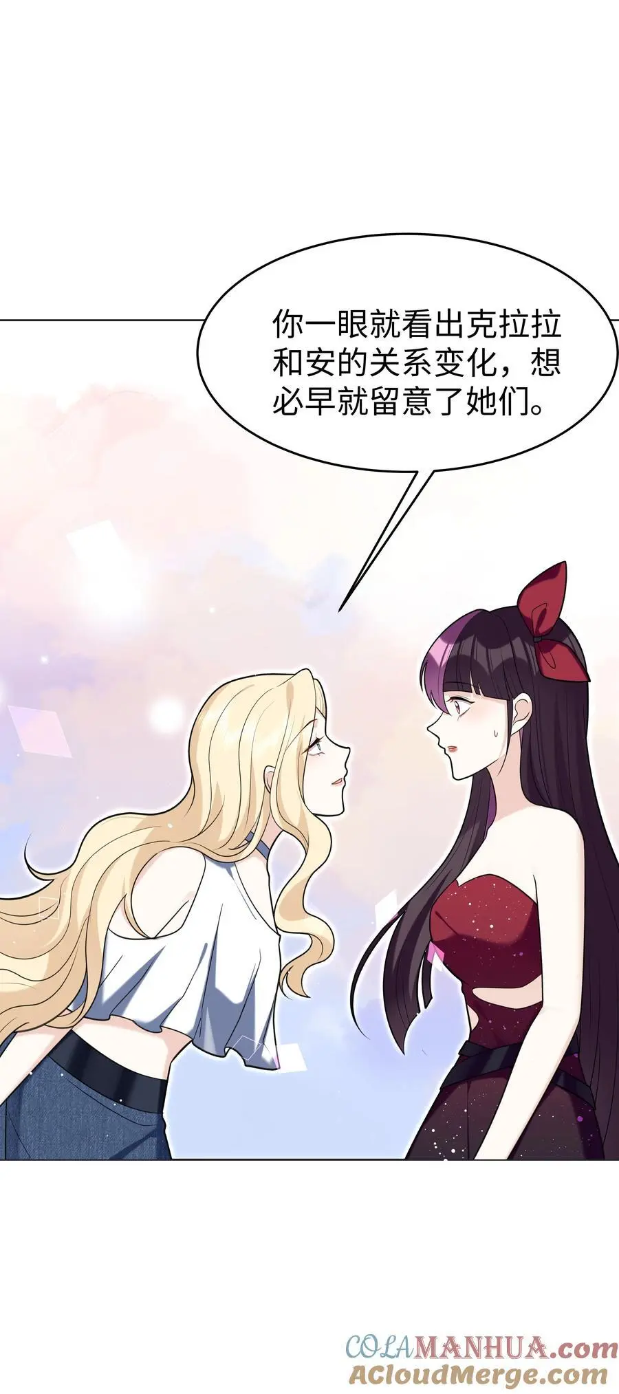 78 聚会34