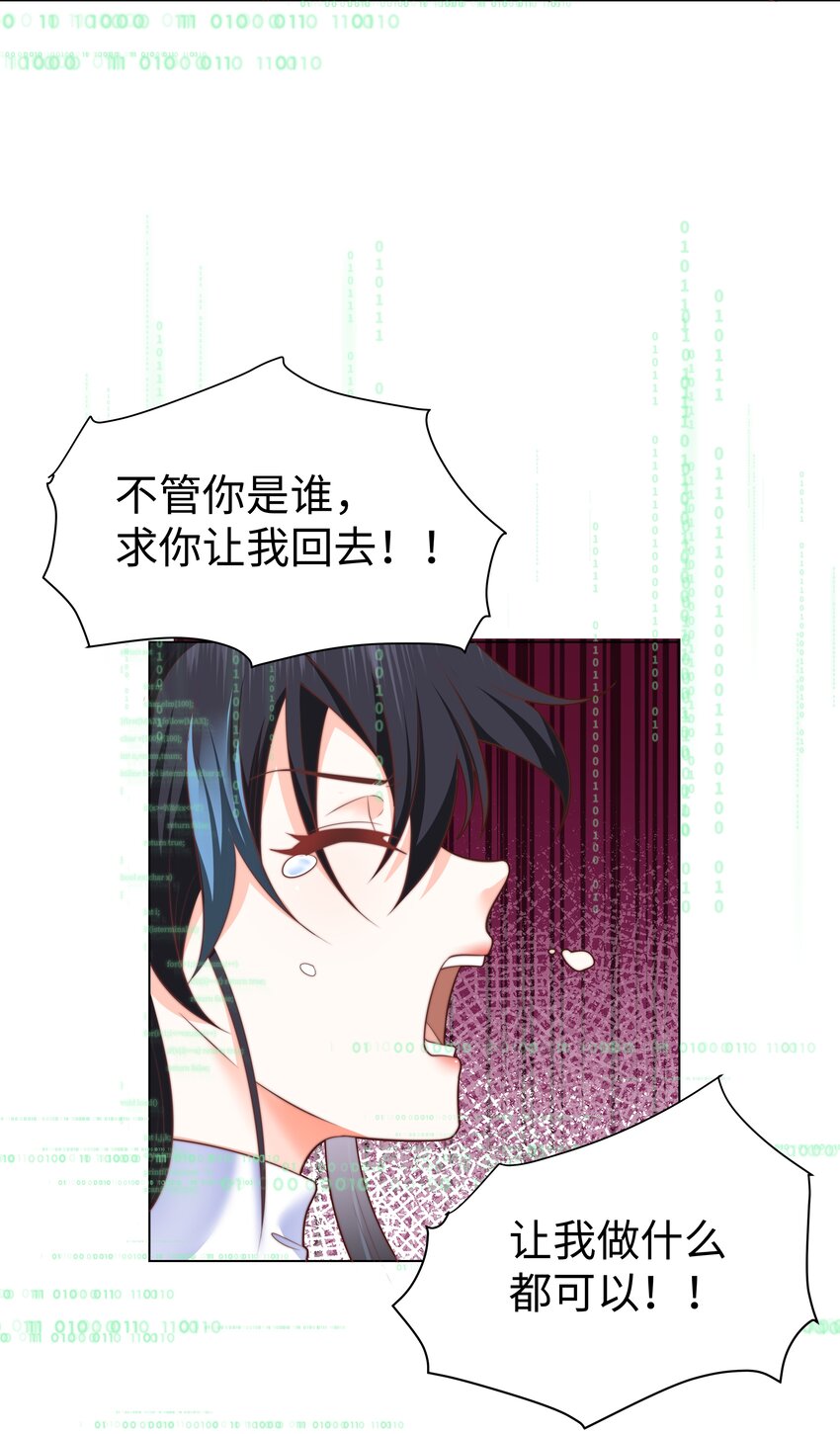 6 拯救者克丽丝23