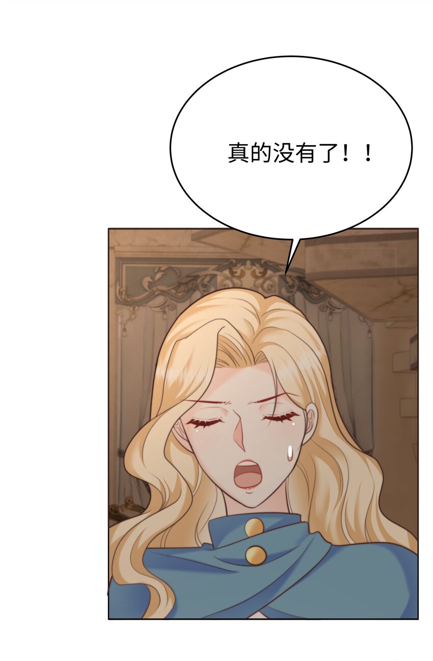 20 心疼了一下23