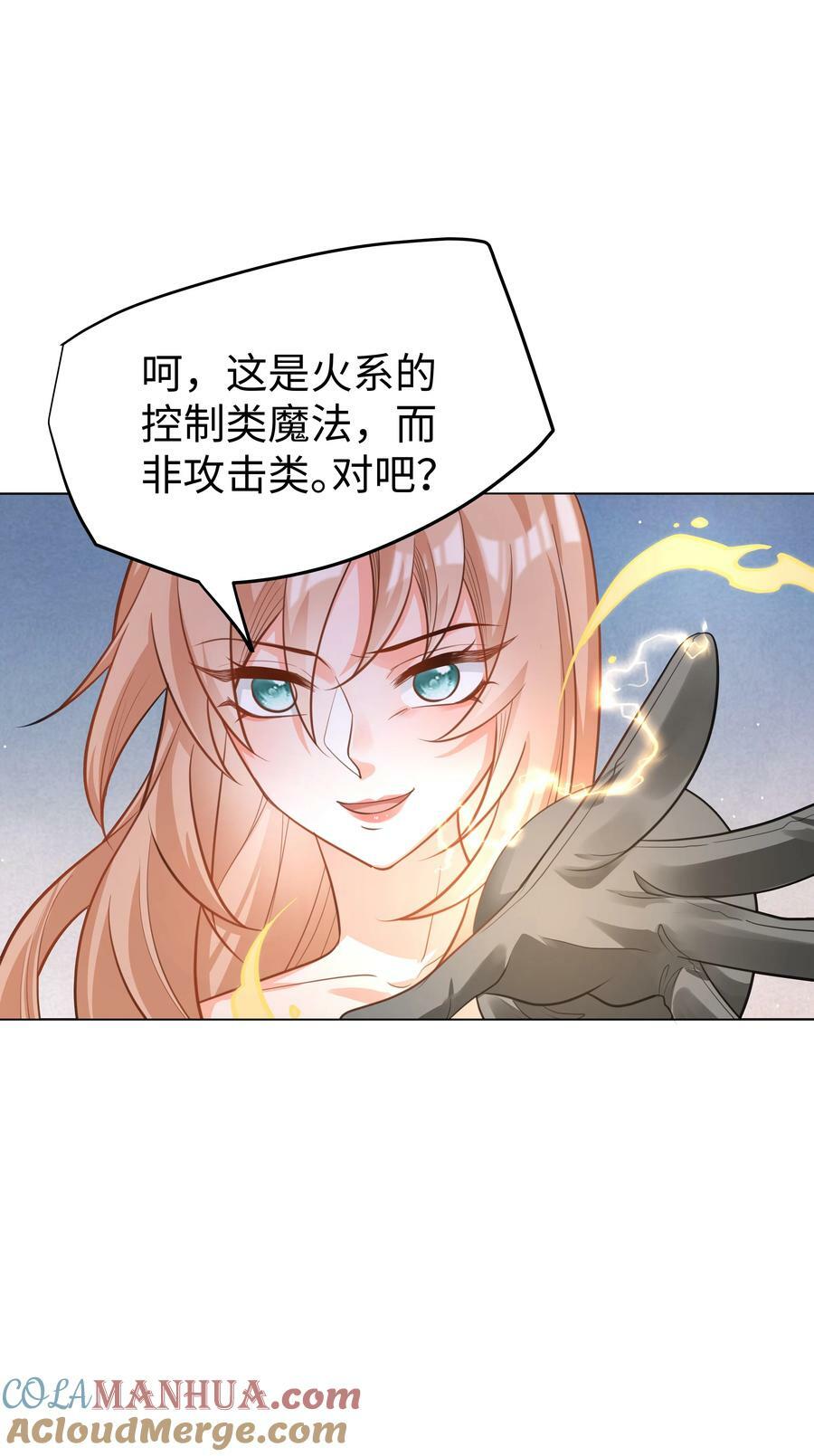 46 处刑？33