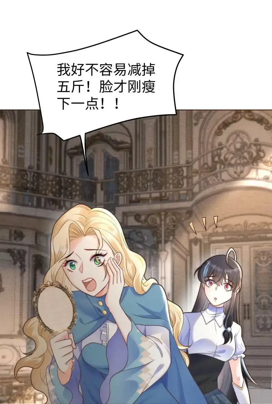 34 帮你减肥5