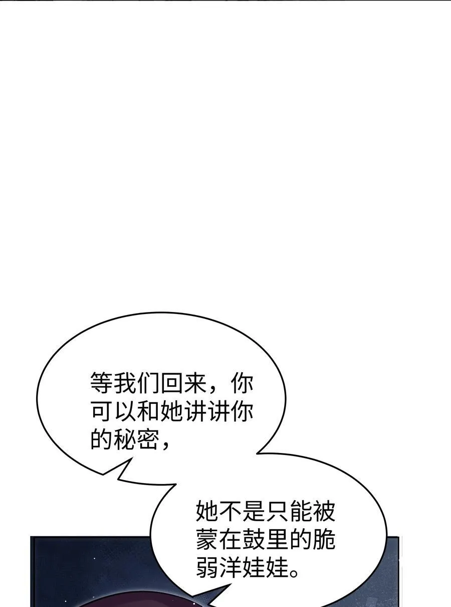 83 海底骨地25