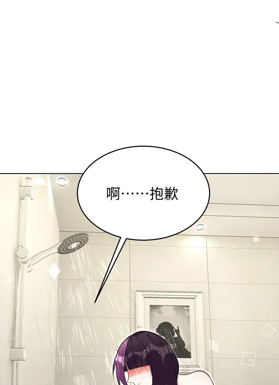 77 邀请33