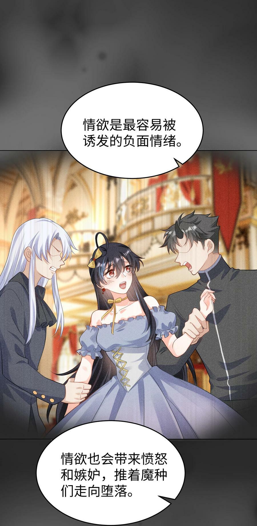 52 吃醋5