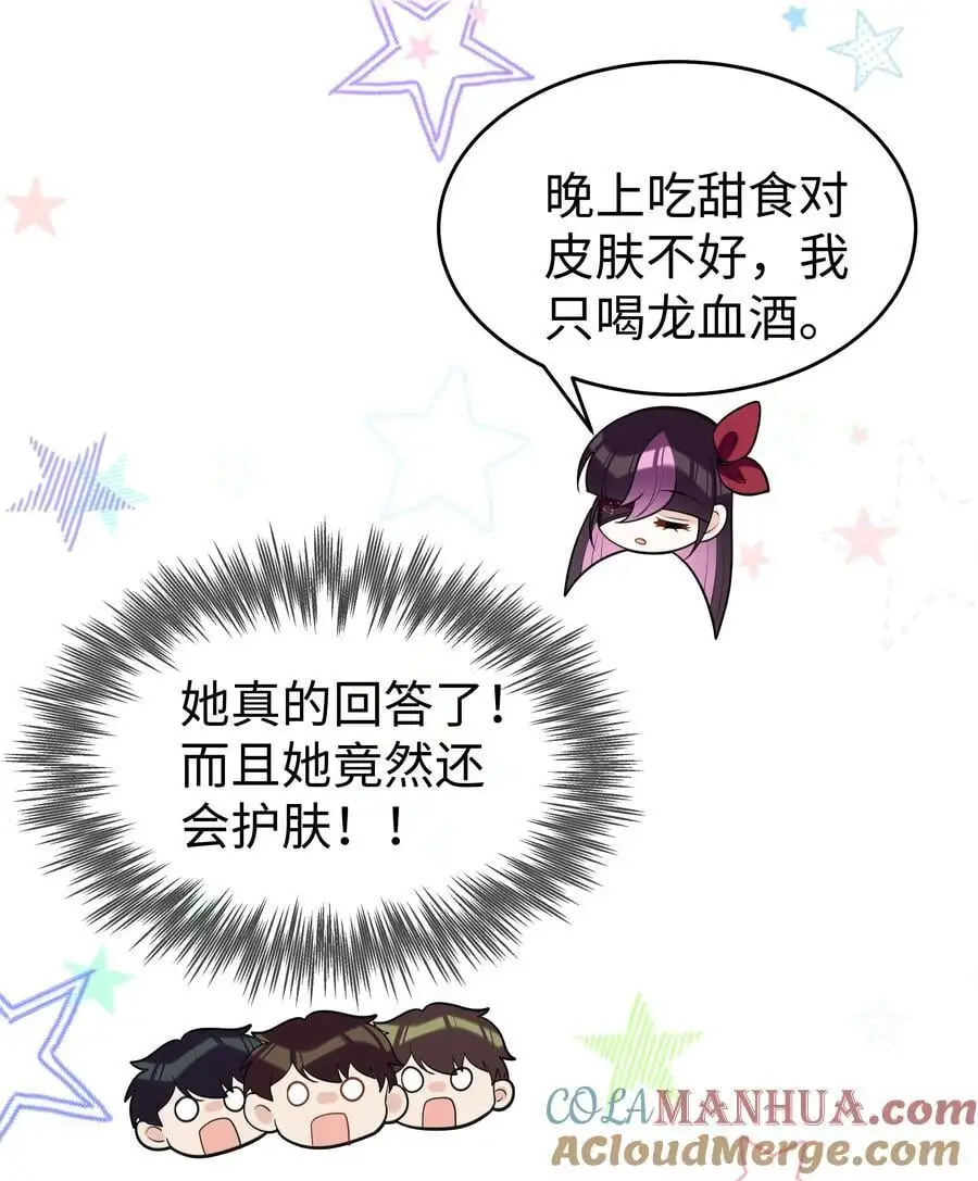 78 聚会26
