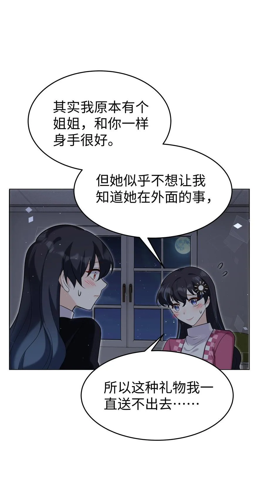 91 生日13