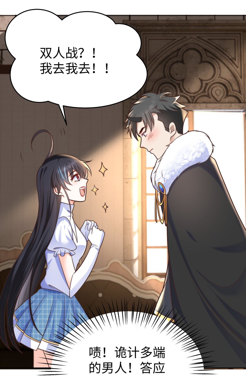 10 躲着走40