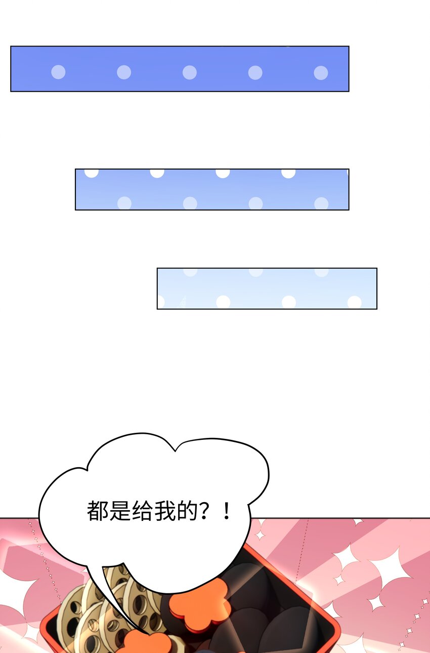 28 卷土重来的海曼29