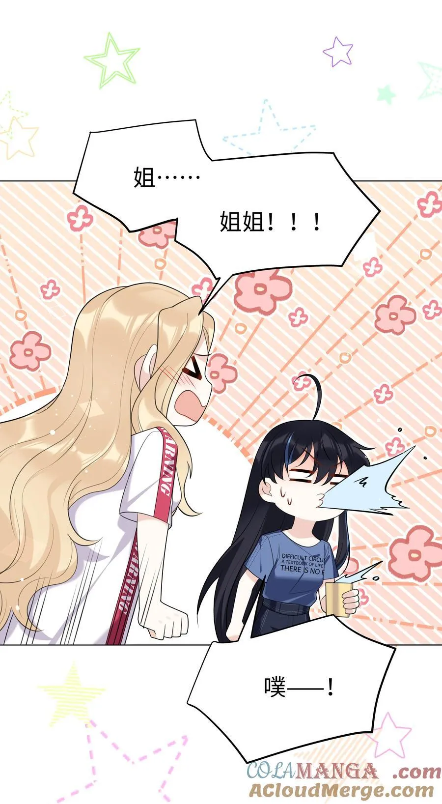 87 姐妹12