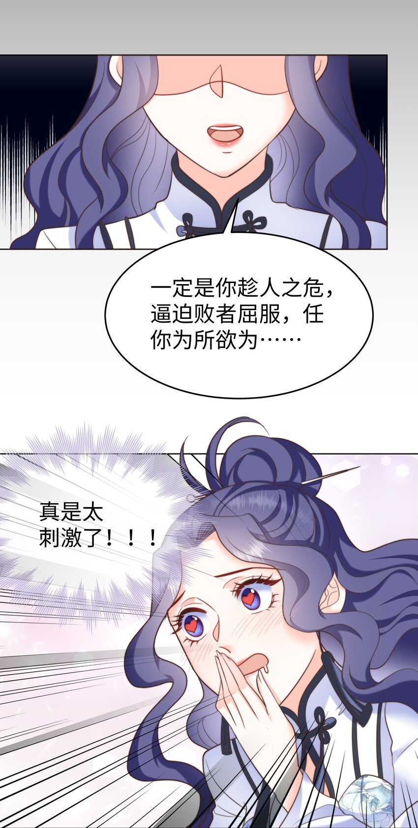 23 狩猎食猪龙30