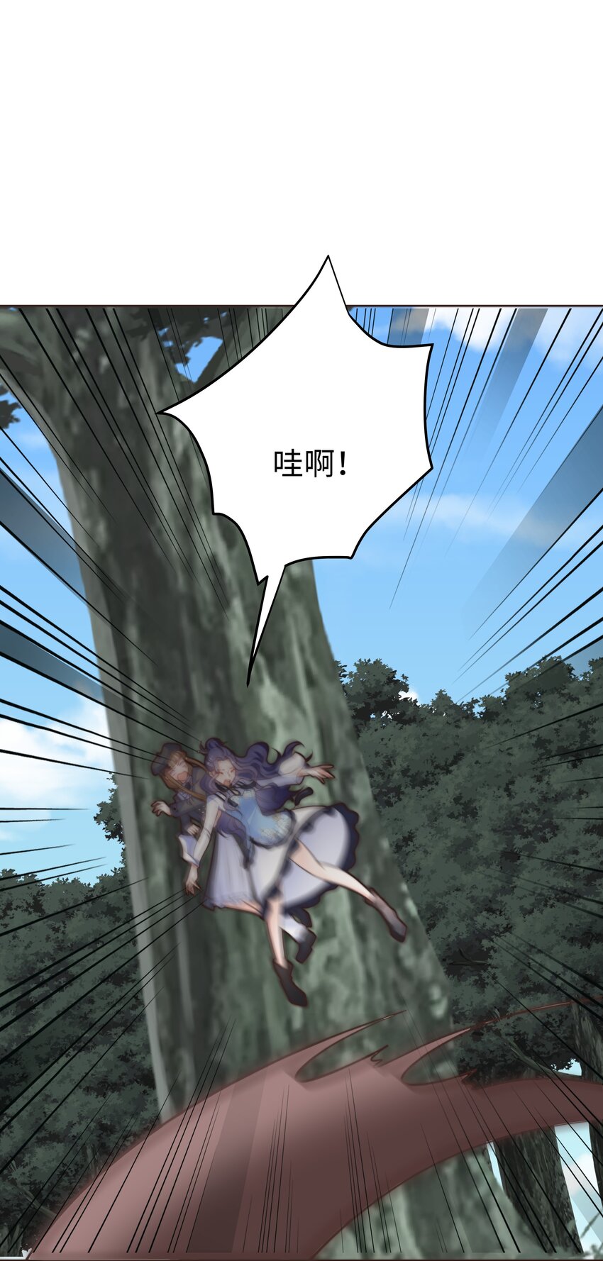 24 你的味道有问题33
