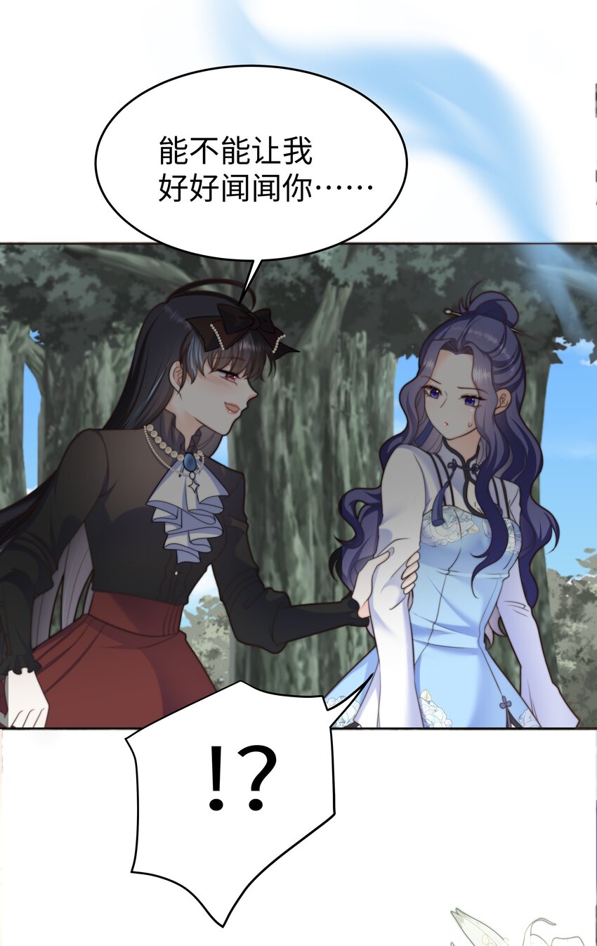 23 狩猎食猪龙18