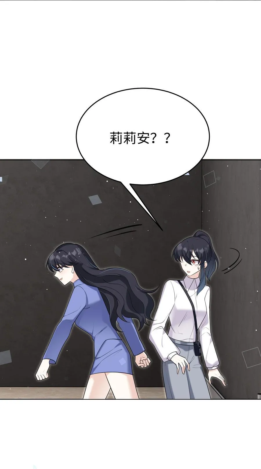 89 重逢37