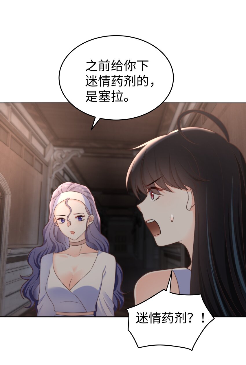 26 “真相大白”吧32