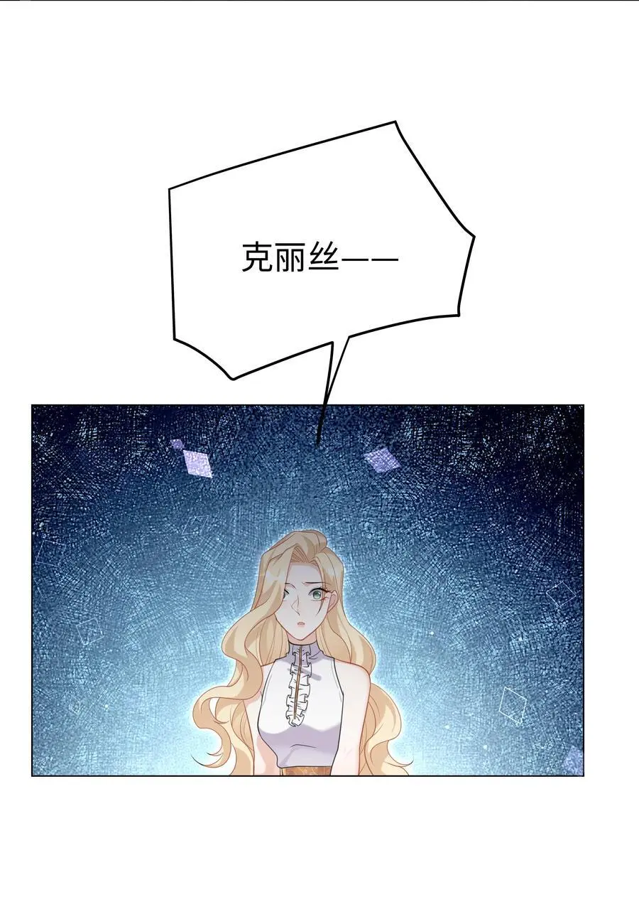 73 寄居23