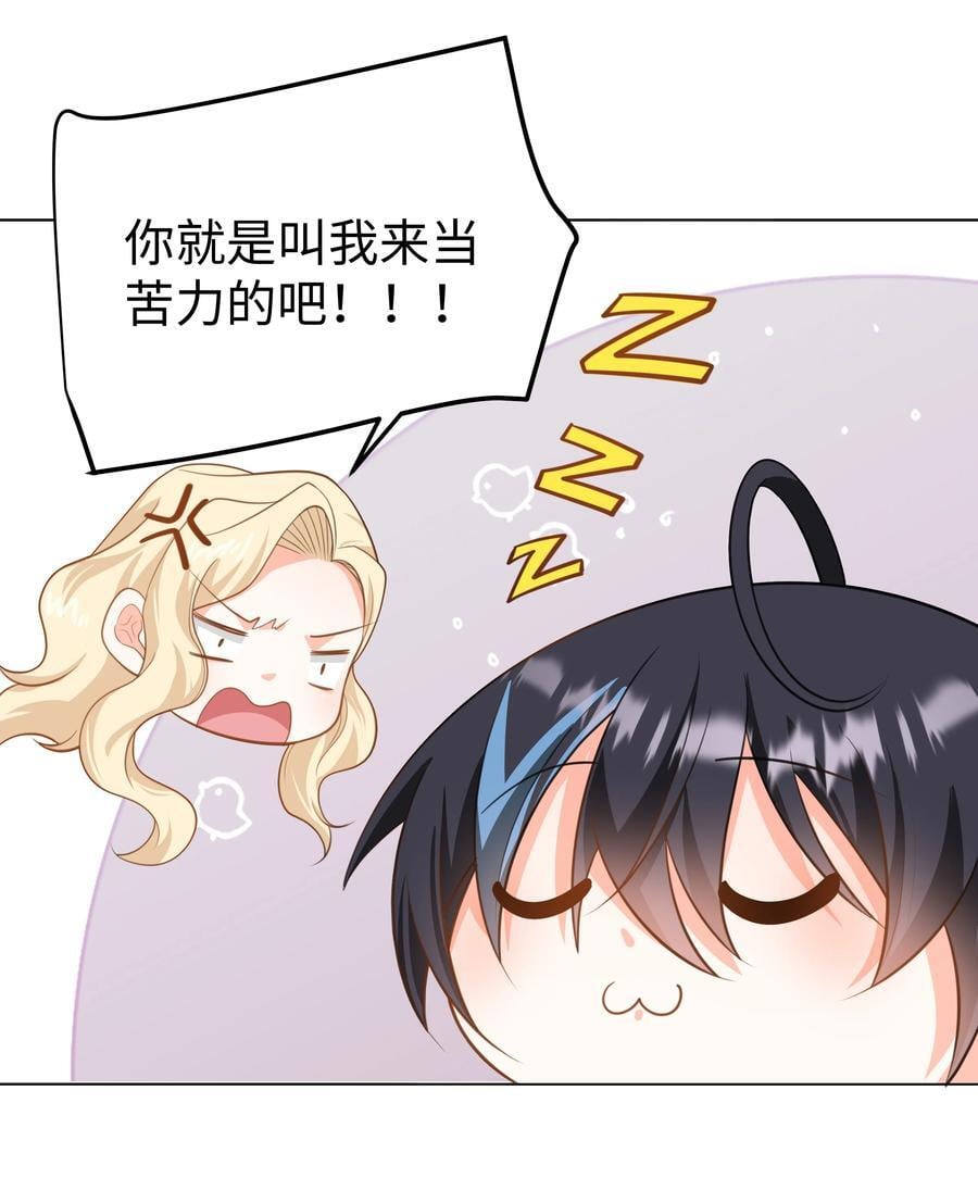 60 她的体贴19