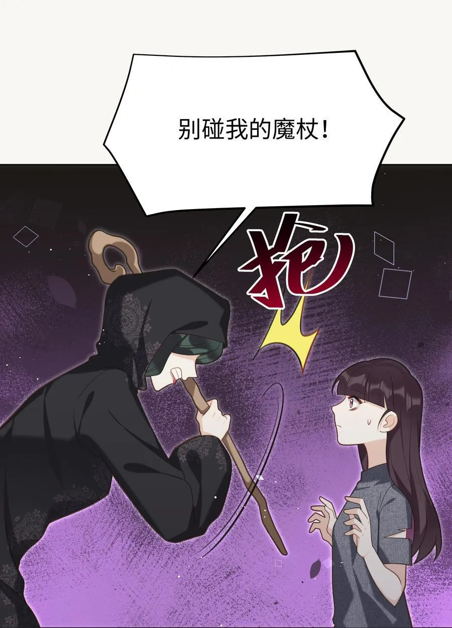 79 莉莉丝的过去21
