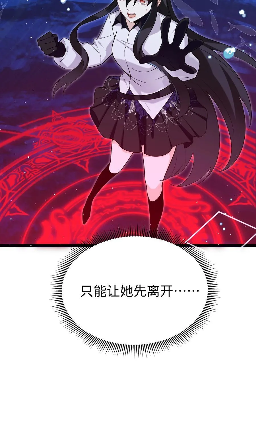 84 克丽丝的过去17