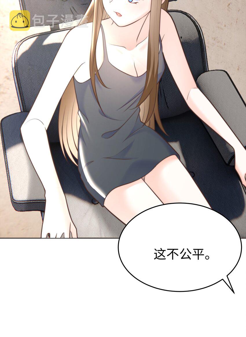 27 攻略塞拉47