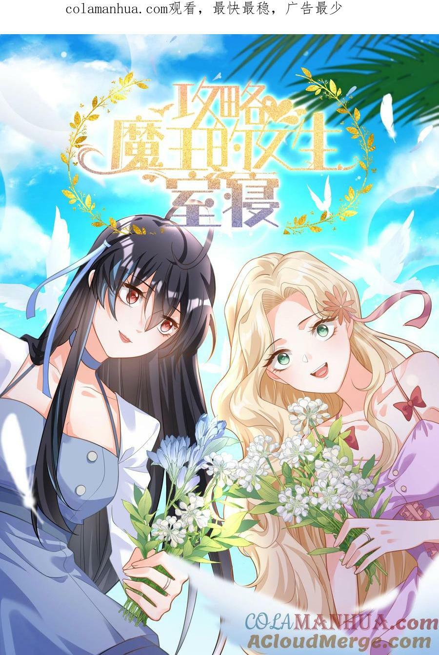 54 只要我们在一起0