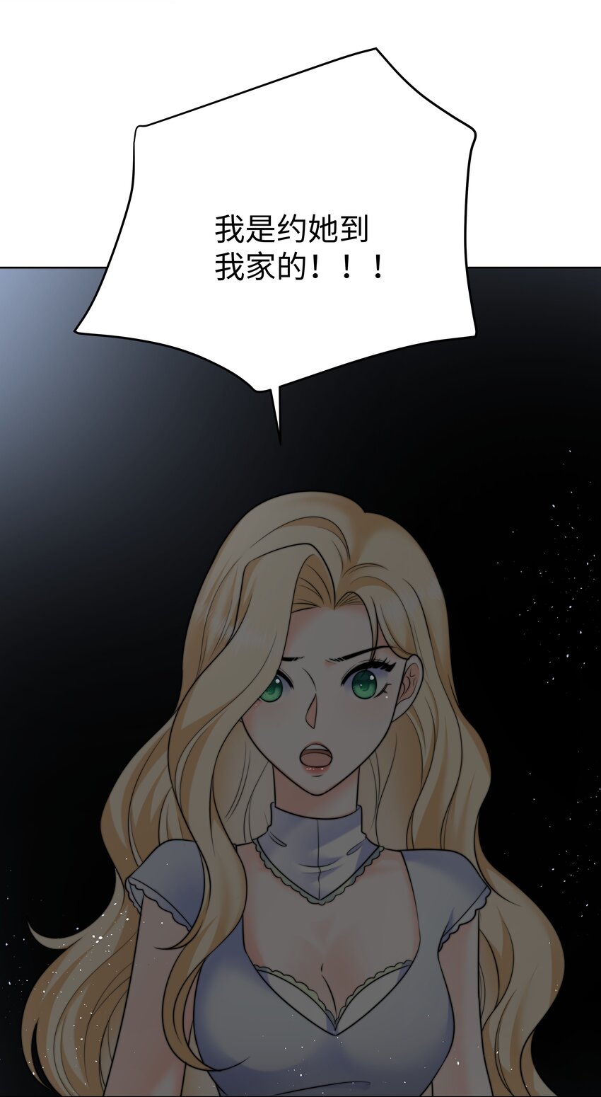 18 治疗你个头28