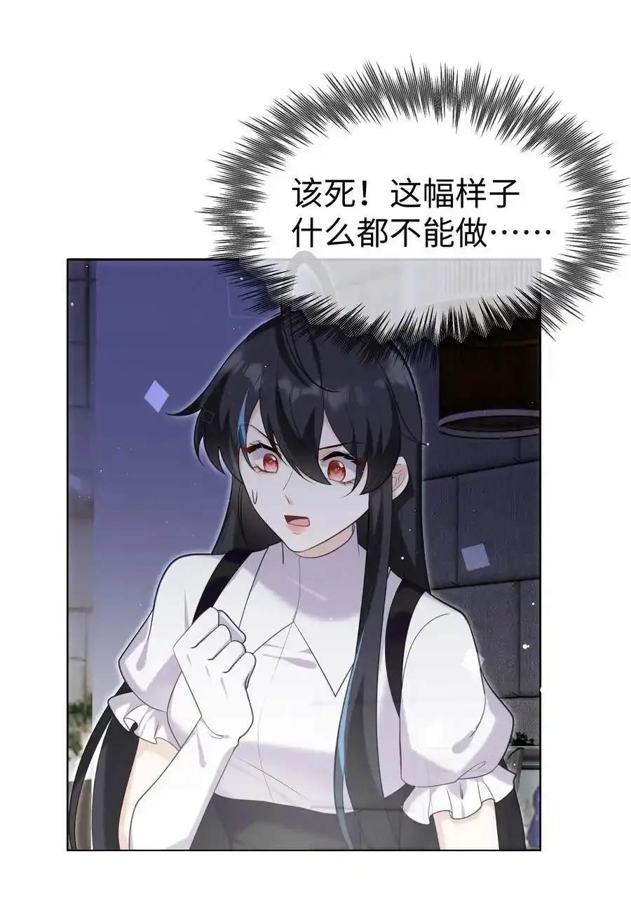 80 日出前的早安吻3