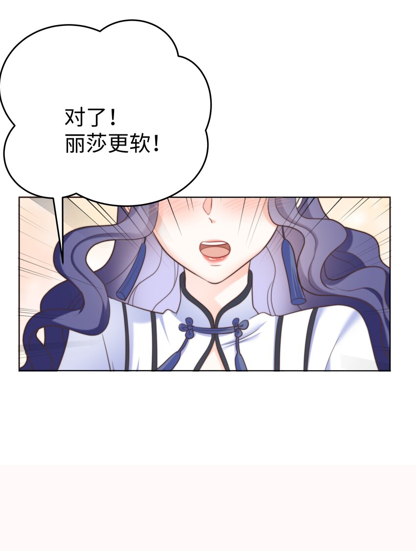 23 狩猎食猪龙25