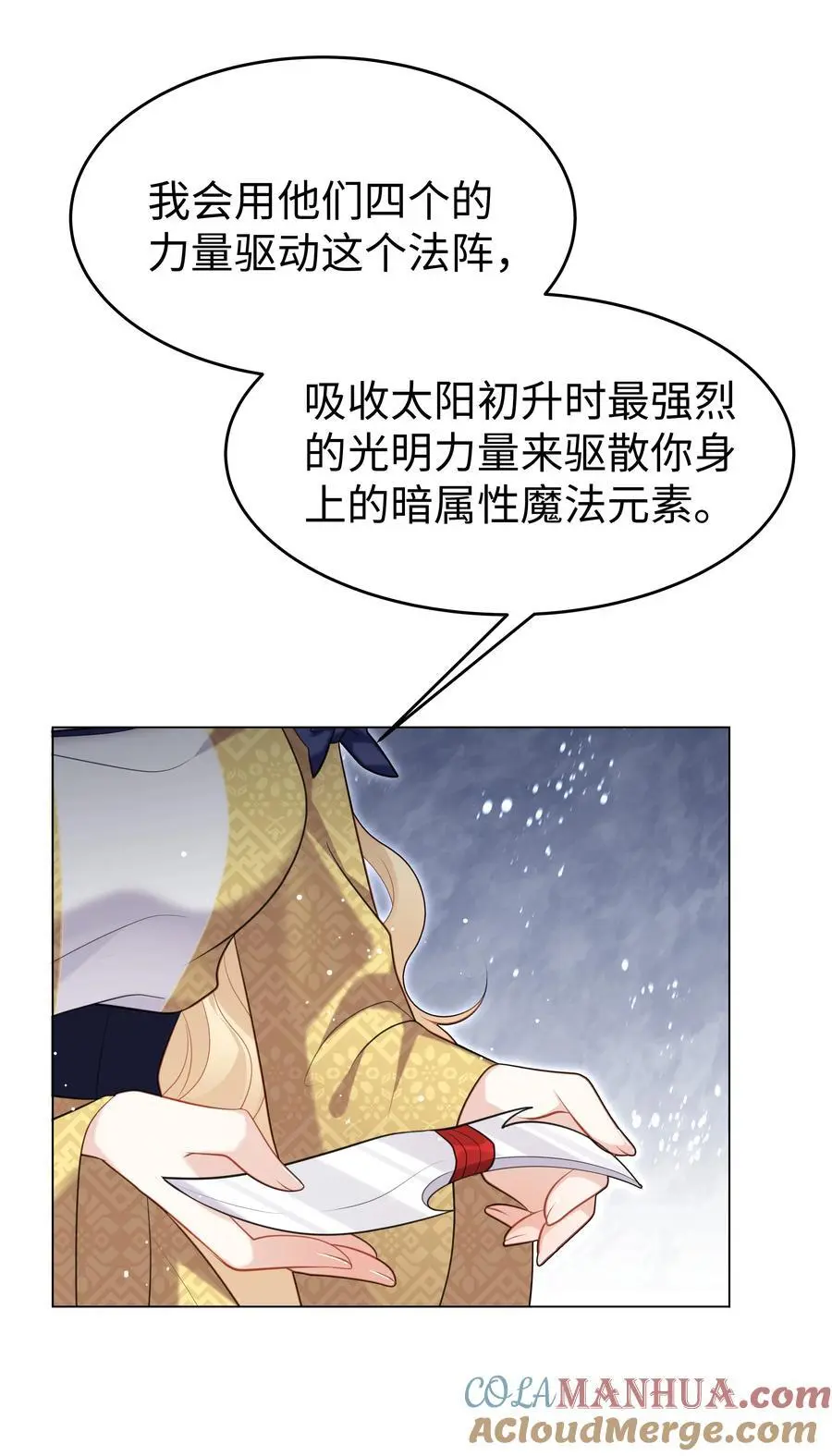 67 月亮已经西沉4