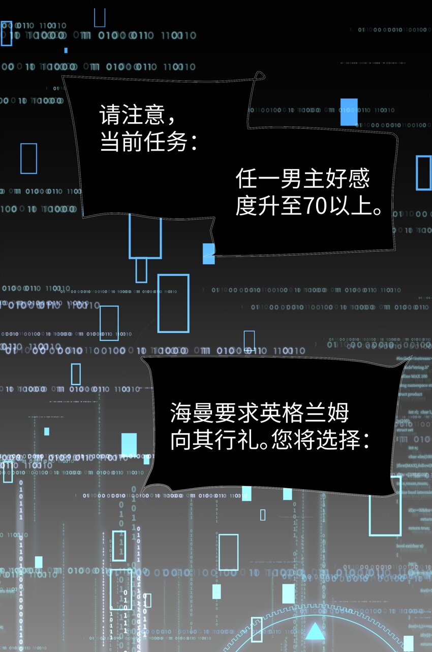 7 没一个好东西32