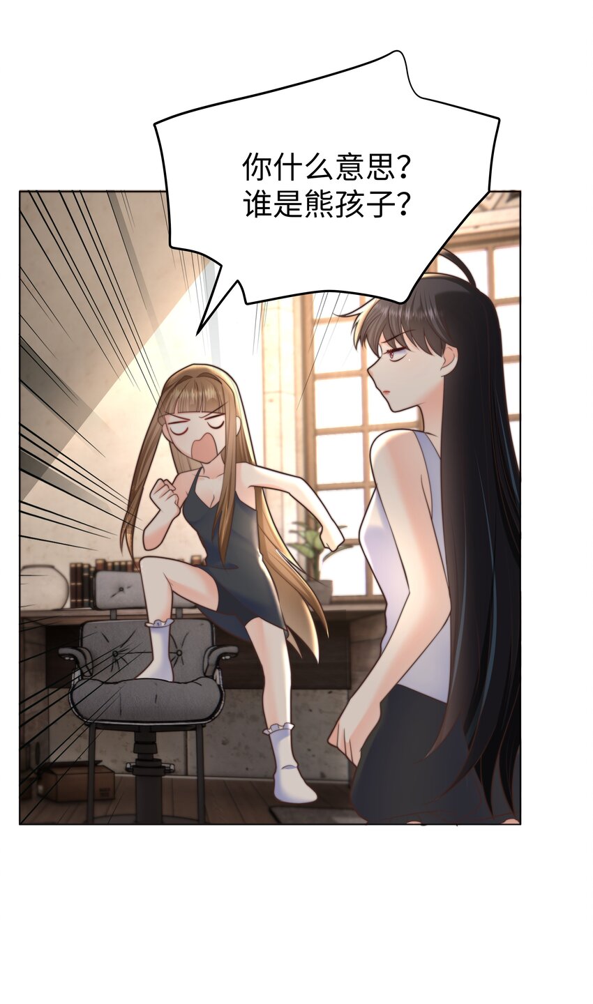27 攻略塞拉24