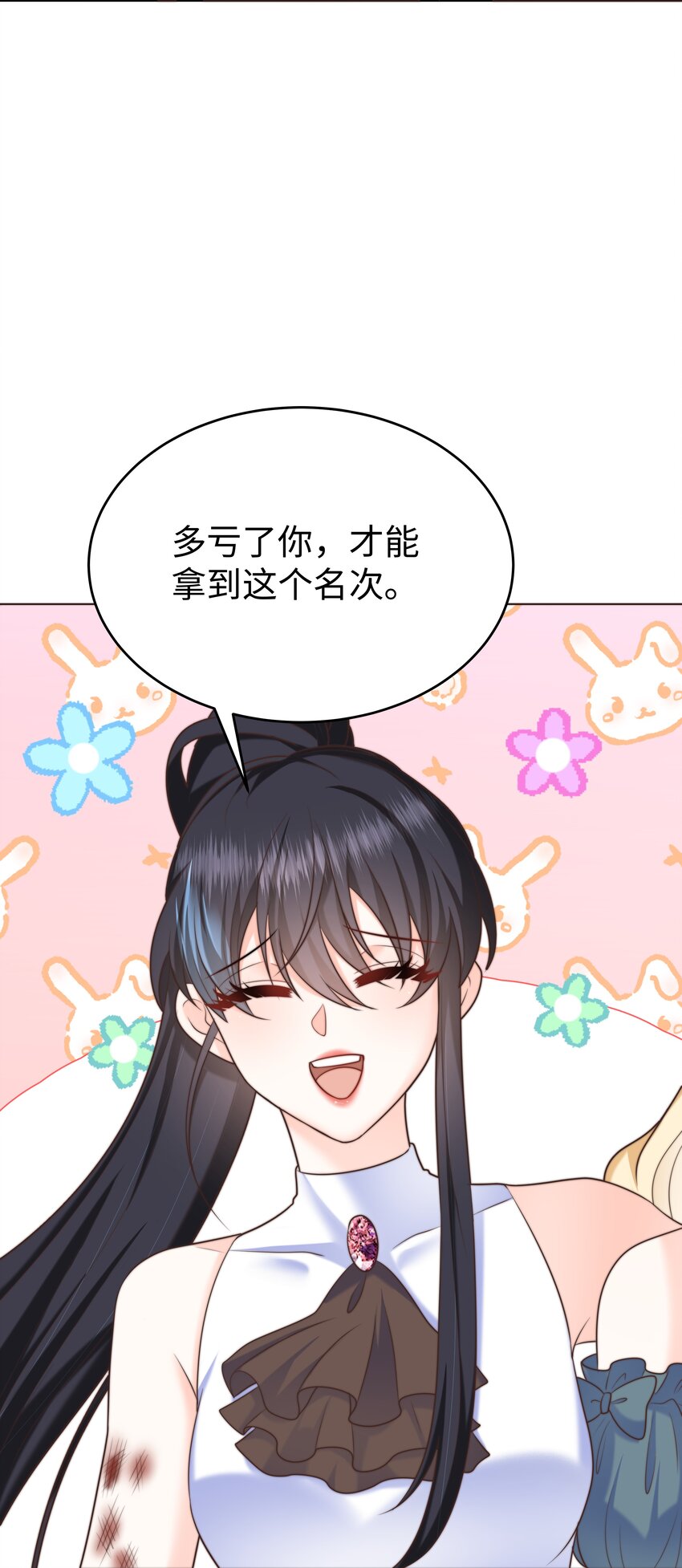 14 掀起来？18