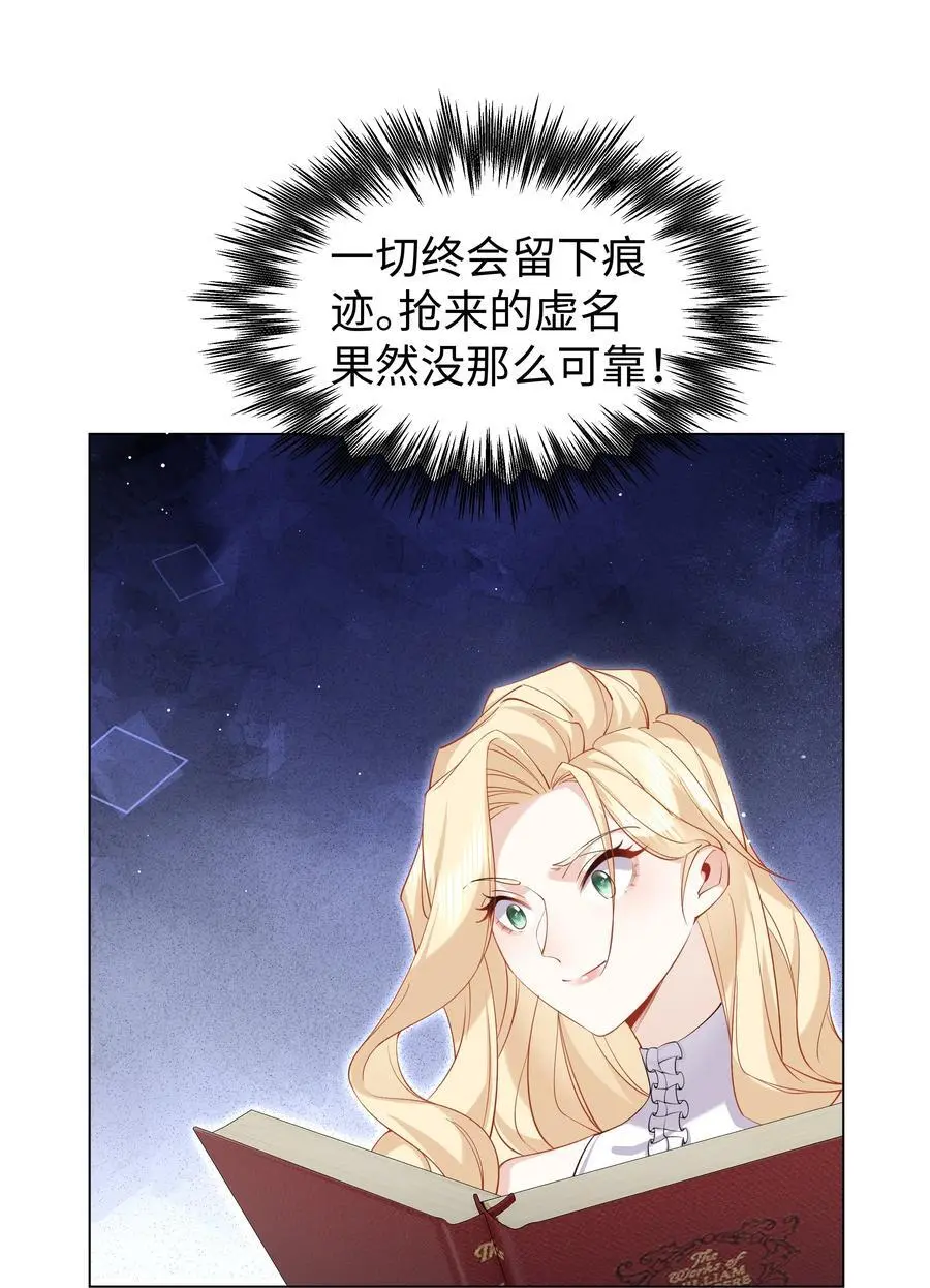 70 图书馆惊魂夜23