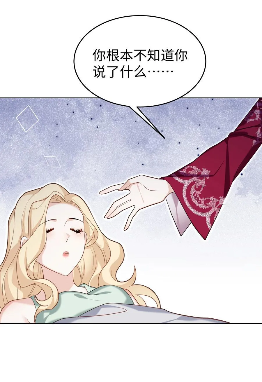 79 莉莉丝的过去7