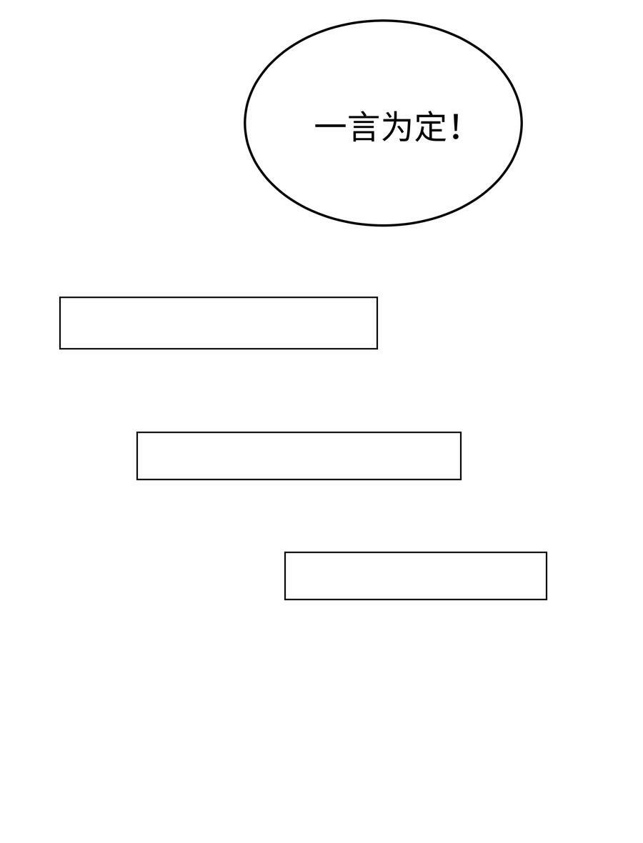 52 吃醋33