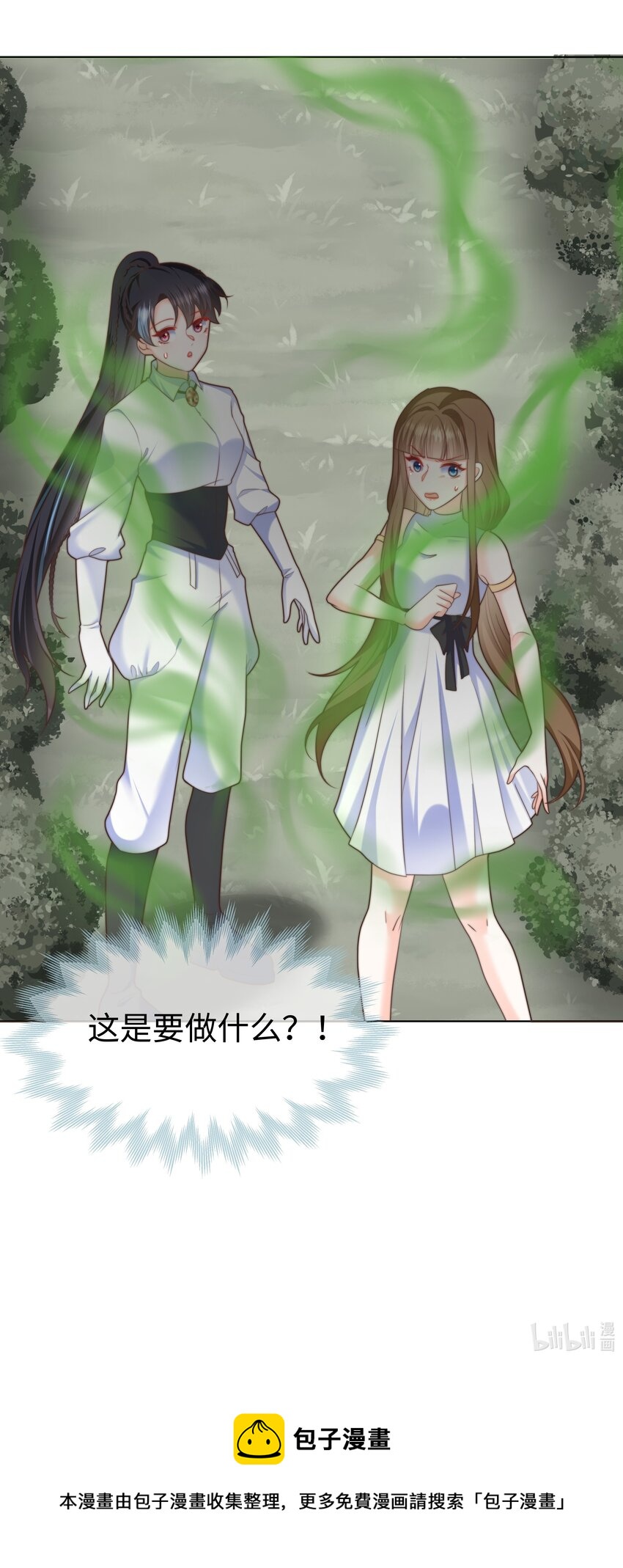22 被警告的克里斯43