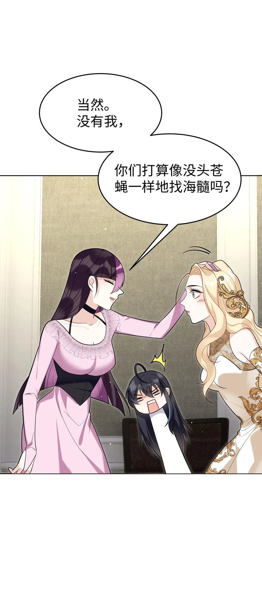 81 克里斯的新身体23