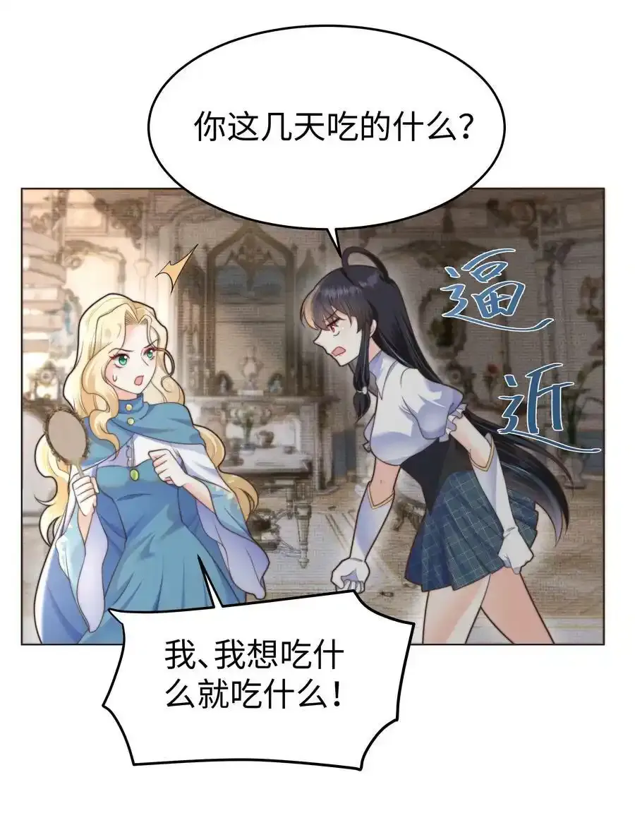 34 帮你减肥7