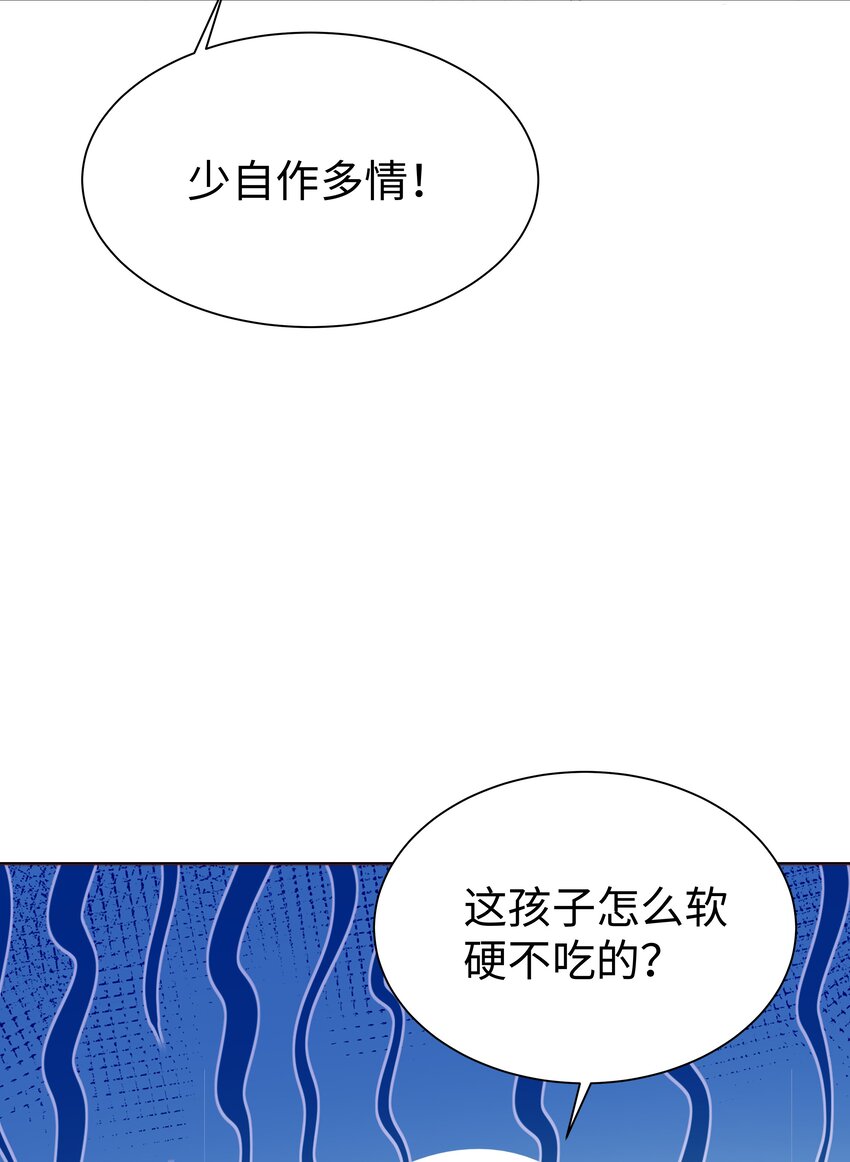 2 就你叫海曼啊？38