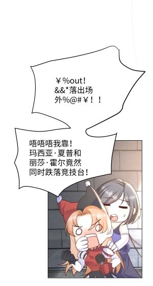 13 又欠我一次41