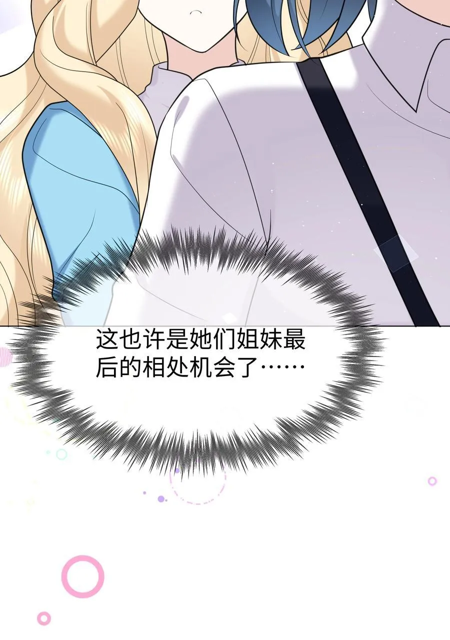 90 两个世界13