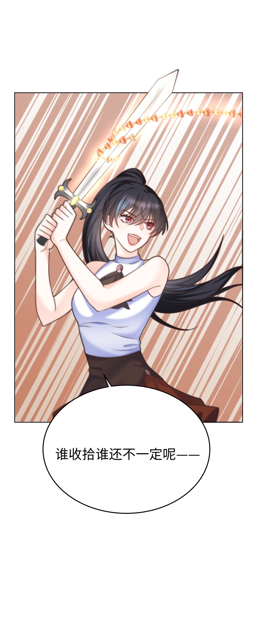 12 比赛开始45